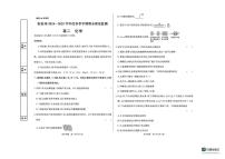 甘肃省临夏州2025届新高二下学期7月期末质量监测-化学试题+答案
