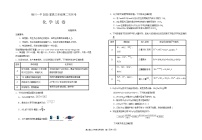 2025届宁夏银川一中高三下学期第二次月考-化学试卷（含答案）