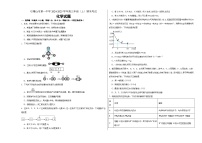 宁夏石嘴山市第一中学2024-2025学年高三上学期1月期末化学试卷+答案(1)