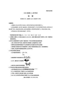 湖南省天壹名校联盟2026届高三上学期开学考试化学试题及答案