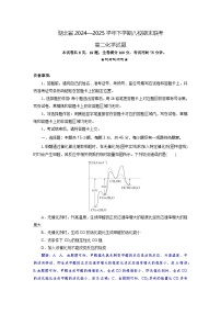 湖北省八校联考2024-2025学年高二下学期6月期末化学试卷+解析
