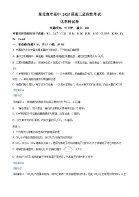 辽宁省东北育才高中2025-2026学年高三上学期第一次模拟考试化学试题（Word版附解析）
