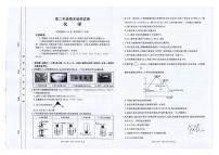 云南省临沧市部分学校2024-2025学年高二下学期期末质量测试化学试卷
