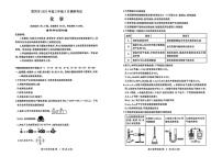 湖北省黄冈市2025年高三上学期9月起点考试化学试题+答案