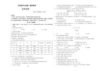 四川省眉山市2024-2025学年高一上学期1月期末联考试题化学试卷