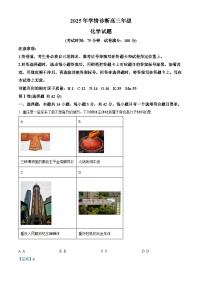 重庆市西北狼教育联盟2025-2026学年高三上学期开学学情诊断化学试题（Word版附解析）