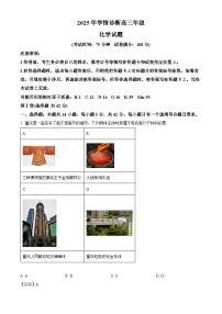 重庆市西北狼教育联盟2025-2026学年高三上学期开学学情诊断化学试题(Word版附解析)