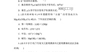 专题2  原子结构与元素性质 检测卷（含答案）2025秋高中化学选择性必修2（苏教版2019）