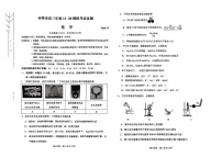 内蒙古赤峰市2025届高三上学期11月模拟考-化学试卷（含答案）