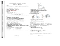 江苏省盐城市明达中学2025-2026学年高二上学期第一次月考化学试题（含答案）