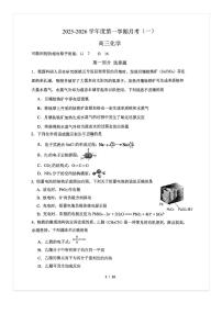 2025-2026学年北京五中高三上10月月考化学试题及答案