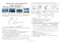 2026成都树德中学高二上学期10月月考试题化学PDF版含答案(可编辑)