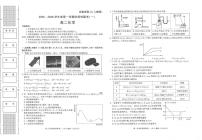 陕西省商洛市镇安中学2025-2026学年高二上学期10月月考化学试题