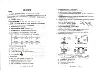 山东省威海市2024-2025学年高二下学期期末考试化学试题