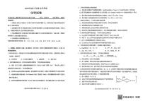 化学-湖北云学联盟2026届高三上学期10月考试试题和答案