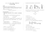 甘肃省百师联盟2024-2025学年高二下学期期末考试化学试卷