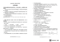 湖北云学联盟2026届高三上学期10月考试化学试题+答案