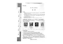 安徽省多校2025-2026学年高二上学期10月大联考 化学试卷（月考）