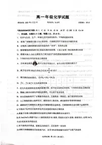 湖北省武汉市问津联盟2024-2025学年高一下学期5月月考试题化学试卷+答案