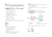 江西省宜春市丰城市第九中学2025-2026学年高三(复读班)上学期第一次段考化学试题(日新班)(月考)