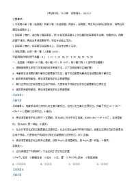 湖南省祁阳市2025_2026学年高一化学上学期10月段考试题含解析