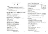 2025年河北金太阳高三上学期10月化学试题及答案