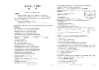 河北省十六校2025-2026学年高三上学期10月联考+化学试题（月考）