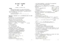 化学-河北省金太阳2026届高三年级上学期10月联考（26-75C）试题及答案