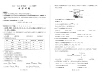 辽宁省朝阳市重点高中联考2025-2026学年高一上学期10月考试化学试卷
