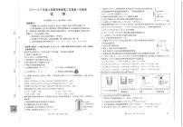 金太阳大联考河南省2025-2026学年高二上学期第一次大联考化学试卷
