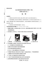 河南省青桐鸣大联考2025-2026学年高三上学期10月联考化学试卷