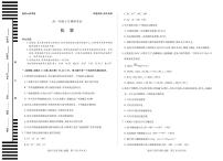 天一大联考安徽省2025-2026学年上学期高一年级10月调研考试化学试卷（安庆专版）
