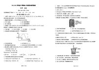 广东省华南师范大学附属中学2024-2025学年高二上学期期末考试化学试题