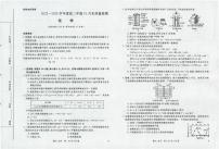河南省部分重点中学2025~2026学年度高二年级10月末质量检测化学试题
