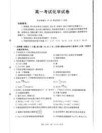 辽宁省辽阳市2025-2026学年高一上学期11月期中化学试题