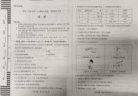 化学-河南省天一大联考2025-2026学年高一上学期期中试题及答案