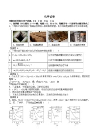 吉林油田高级中学2025-2026学年高二上学期期初考试化学试题（Word版附答案）