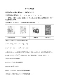 江西省上进联考2025-2026学年高一上学期11月期中考试化学试卷（含解析）
