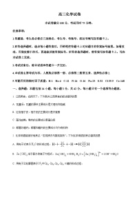 江西省多校2025-2026学年高三上学期10月联考化学试题（含答案）