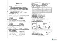 辽宁省县域重点高中2025-2026学年高一上学期期中考试化学试卷（含答案）