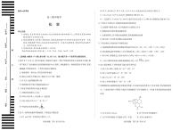 安徽省天一大联考2026届高三上学期期中考化学试题+答案