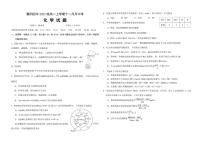 湖北省襄阳市第四中学2025-2026学年高一上学期11月月考化学试题