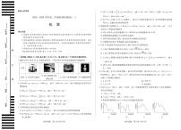 天一大联考河南省2025-2026学年高二年级上学期阶段性测试（一）化学试卷（含答案）