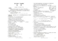 金太阳河北省2026届高三年级上学期十月份联考（26-75C）化学试卷（含答案）