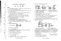 河南省南阳市2025-2026学年高三上学期期中质量评估化学试题(含答案)