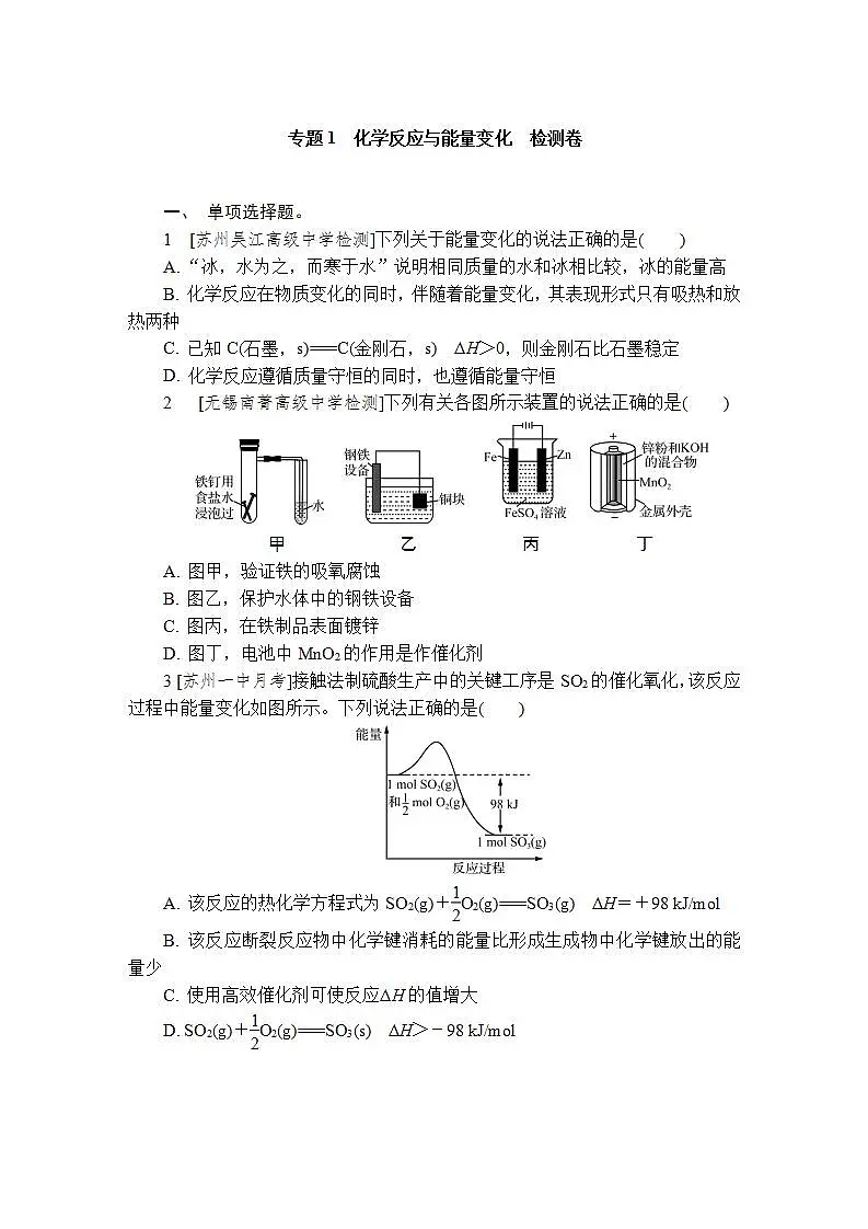 17580831第1页