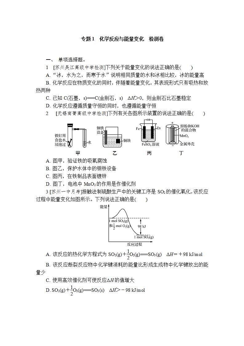 17580831第1页