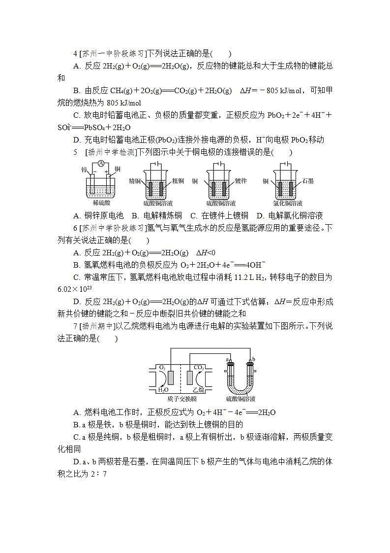 17580831第2页