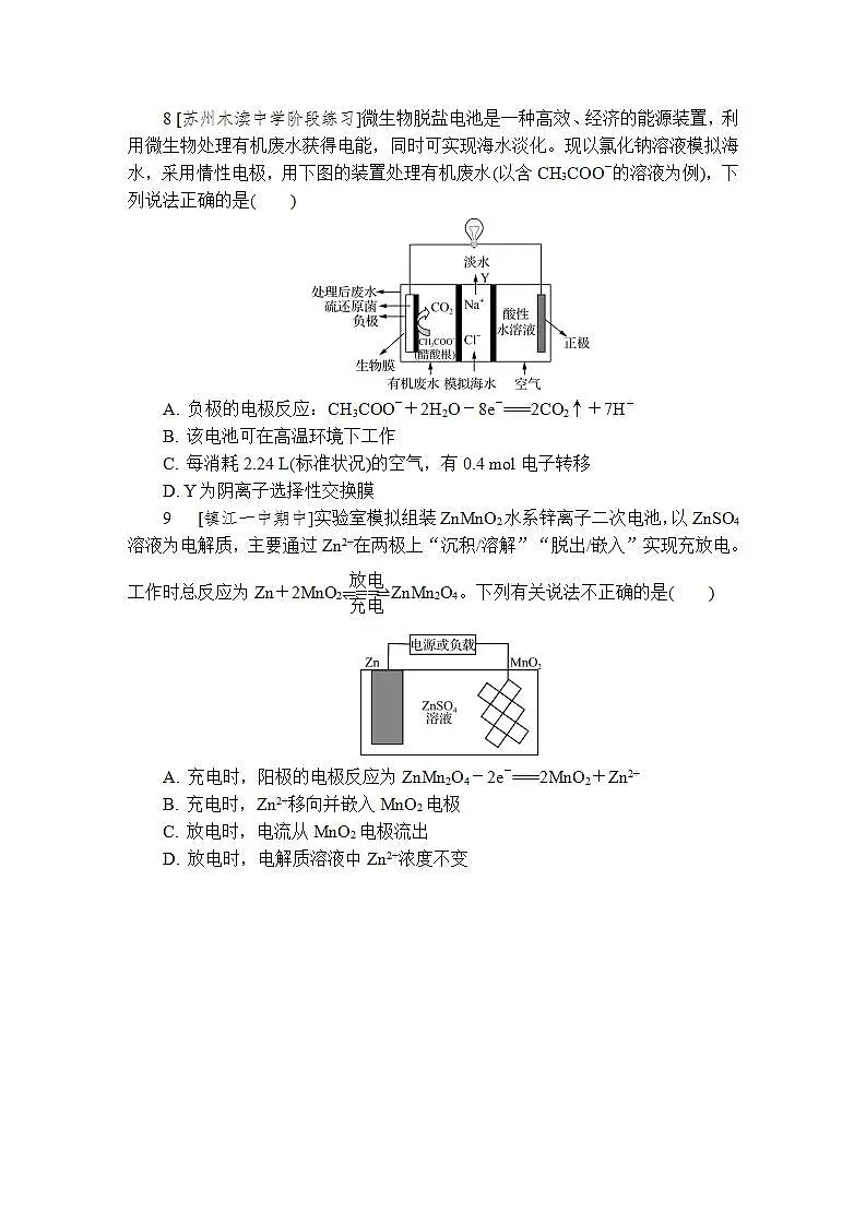 17580831第3页