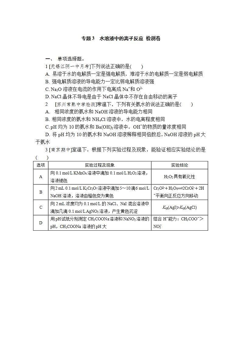 17580833第1页